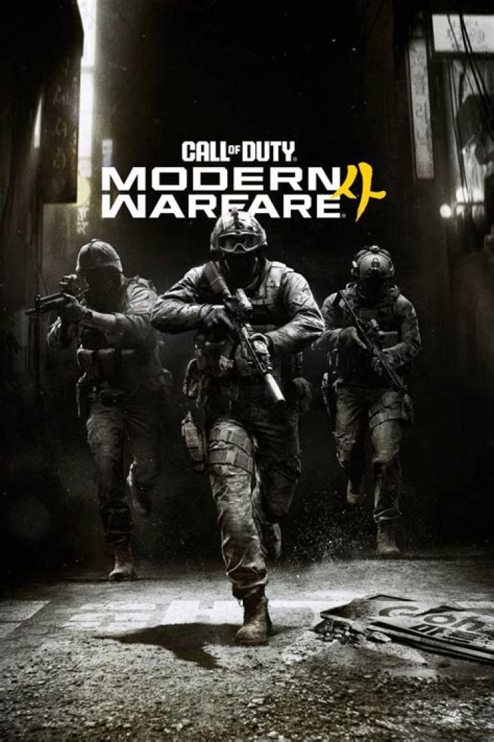 How much money did call of duty modern warfare make